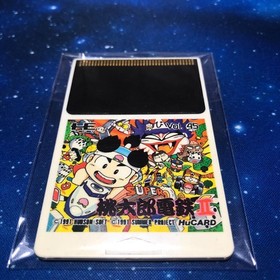 PC Engine Momotaro Electric Railway II PC Engine HuCARD Japan HA