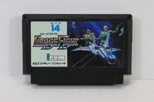 Image Fight Nintendo FC Famicom NES JP Japanese Japan Import US Seller TESTED