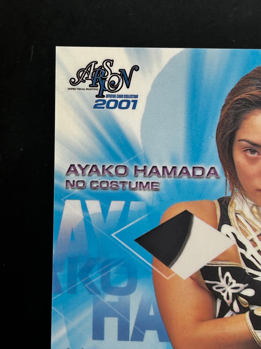 Ayako Hamada Women's Pro Wrestling Card 139 Professional Japanese