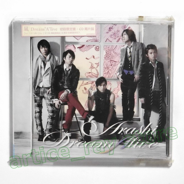 Arashi 嵐 Dream A Live Taiwan 2 Cd Promo 36p Booklet First Edition 08 For Sale Online Ebay