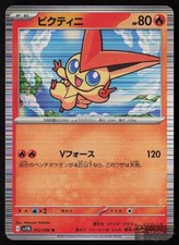 Victini #97 Prices | Pokemon Japanese Black Bolt | Pokemon Cards