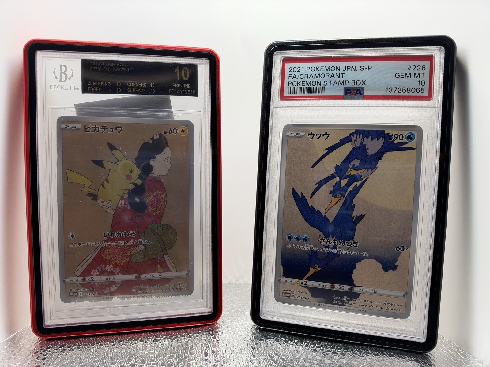 2021 Pokemon Stamp Box Set Pikachu BGS Black Label And Cramorant PSA 10 view 2