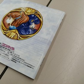 Compile Sega Saturn Software [Disk only] Madou Monogatari
