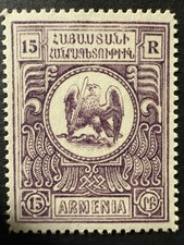 1920 Russia Civil War Armenia France Paris MNH Free Shipping