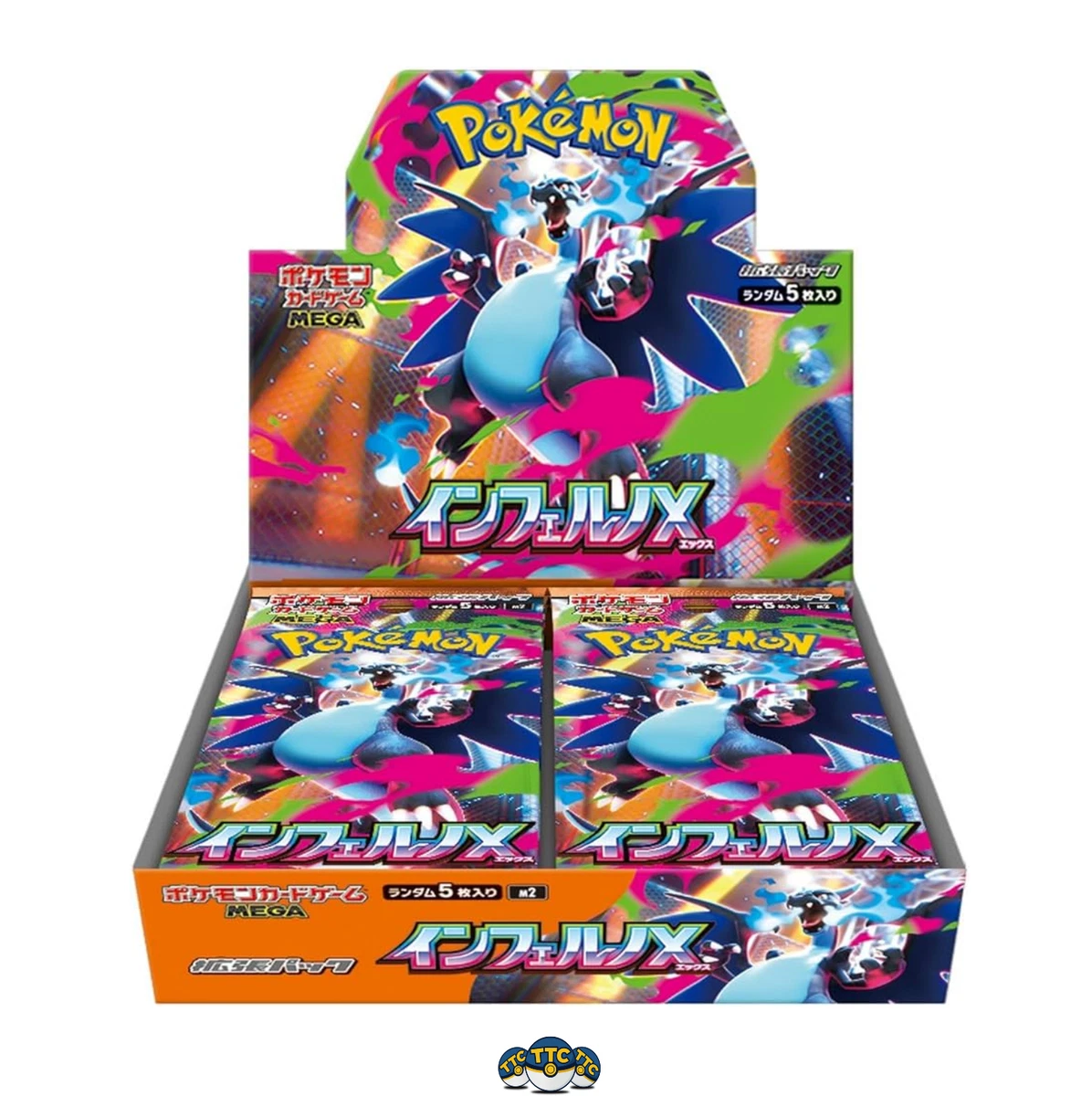 未開封Generations スペシャルバトルセット2個　メガプレミアムBOX 完全ガイド】ポケモンカード MEGA プレミアムトレーナーボックス（2025