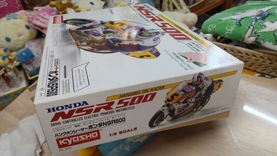 KYOSHO NSR500 1/8 Hanging On Racer RC Bike Kit New Unassembled | eBay