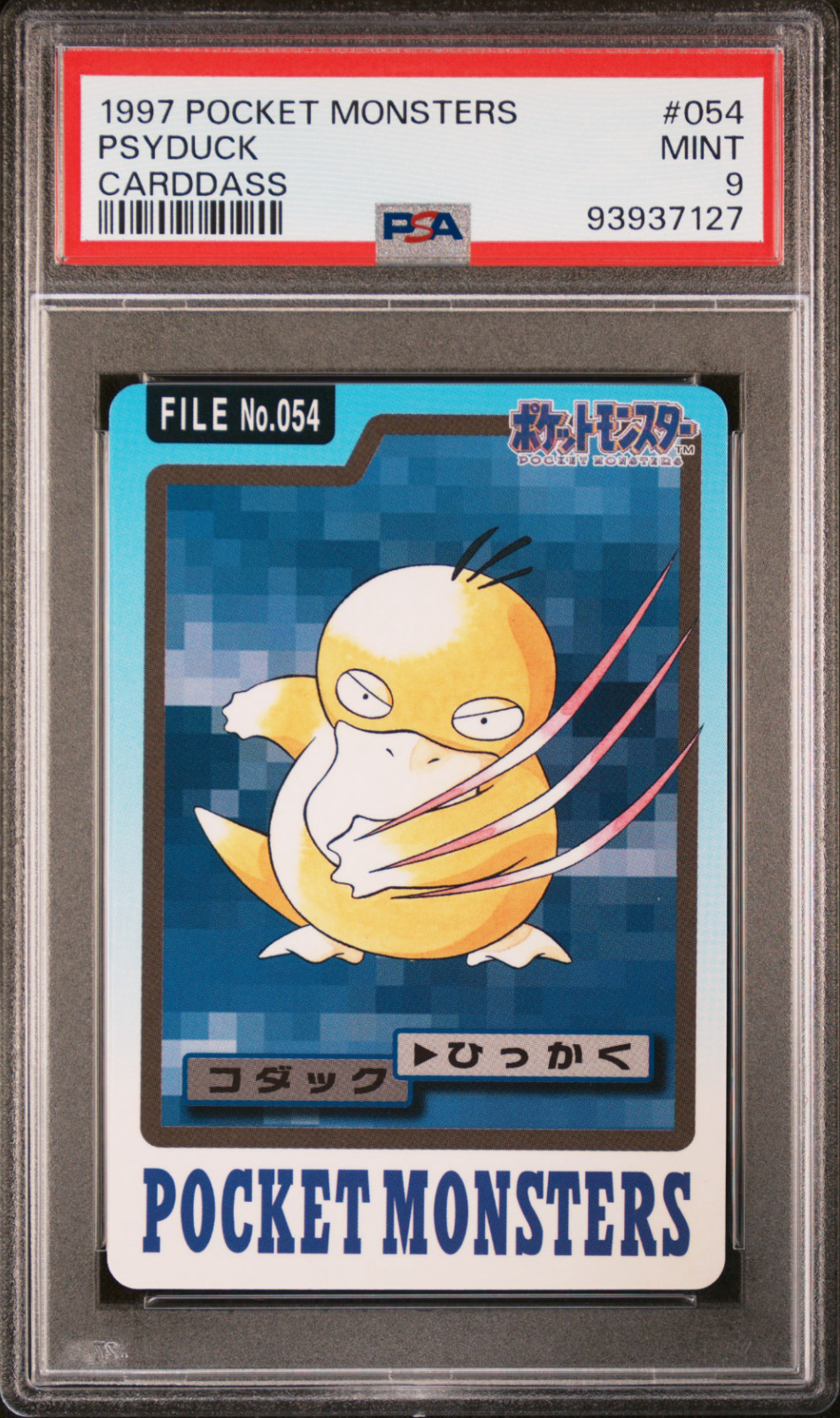 PSA 9 Psyduck 054 Carddass Mint Pokemon Card Vending 1997 Pocket Monsters