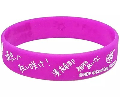 Aina Aiba Yukina Minato Silicone Band Accessories Very Good Japan Import