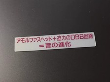 1PCS Label Badge SONY wm-501 Walkman Cassette Player Sticker