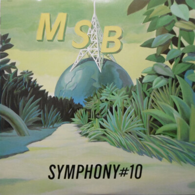 Masamichi Sugi - Symphony #10 / VG+ / LP, Album