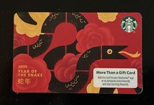 STARBUCKS CARD 2025 " YEAR OF THE SNAKE " BRAND NEW ~ GREAT PRICE~ A BEAUTY