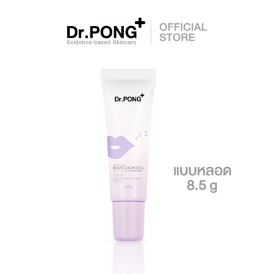 Beauty and Personal Care, Facial Care Products, Lip Masks