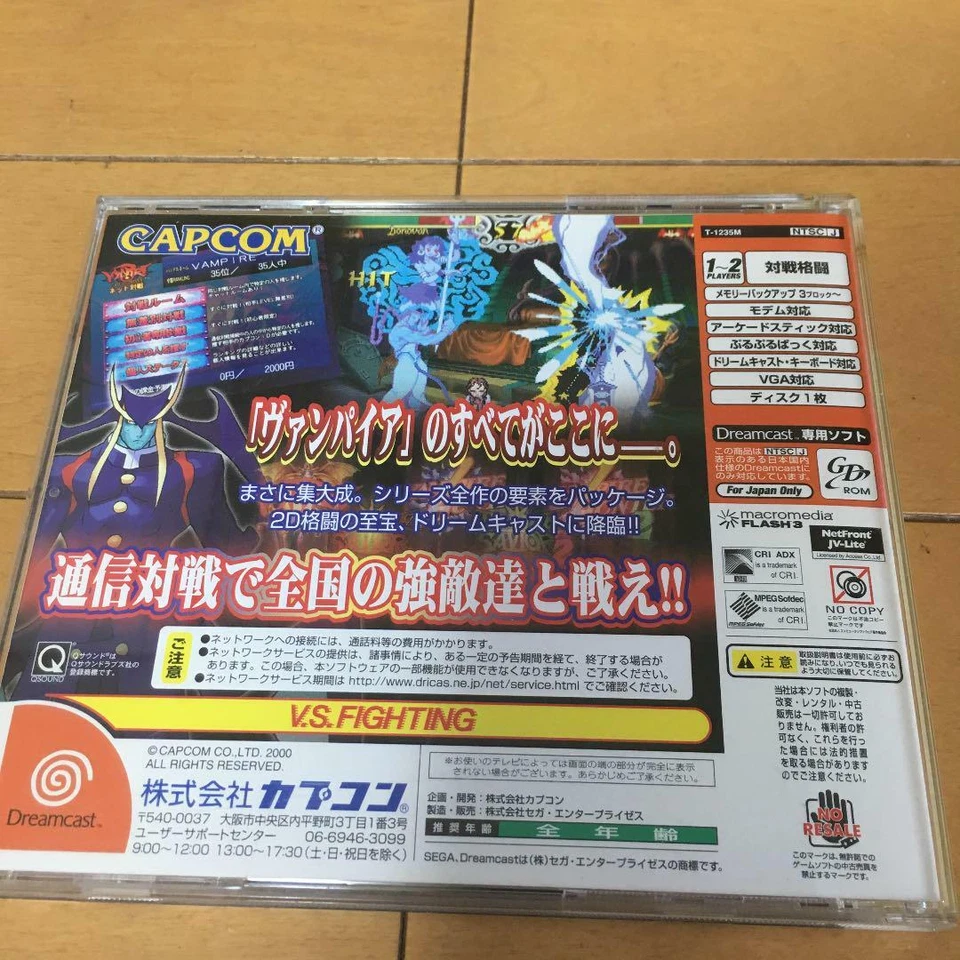 Vampire Chronicle Sega Dreamcast DC CAPCOM JAPAN used - Image 2 of 3