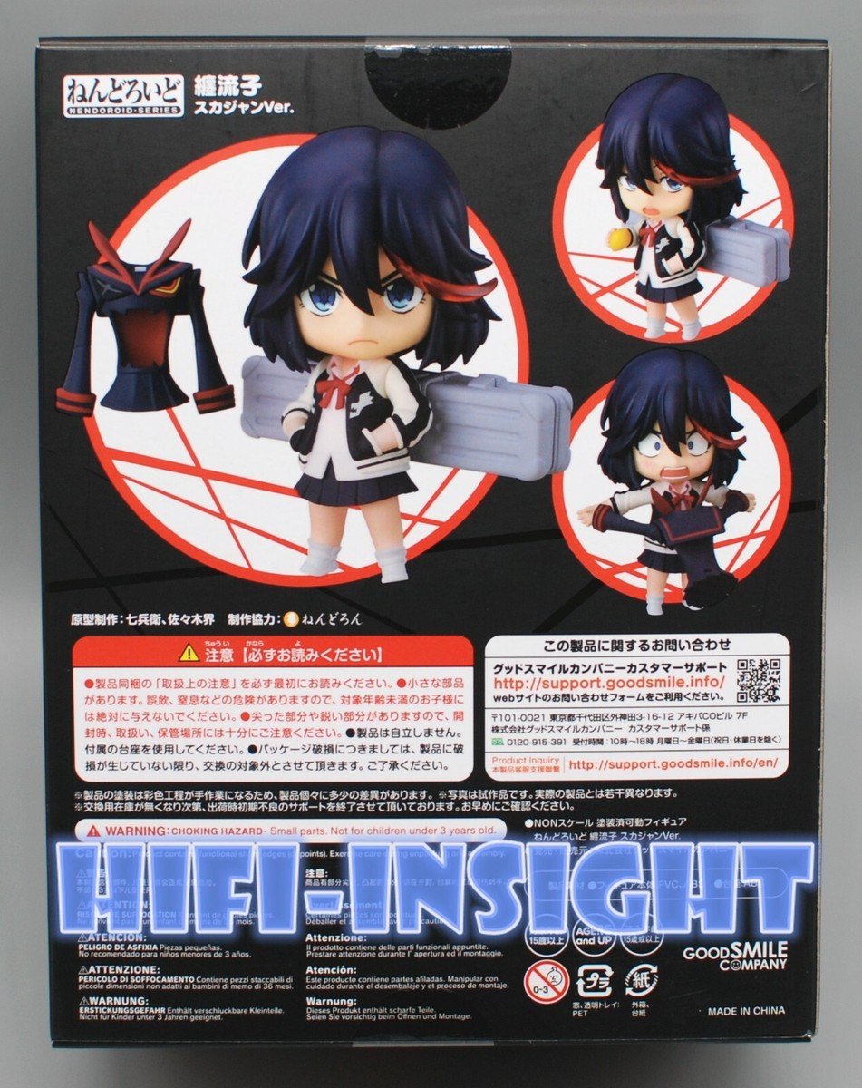 ねんどろいど キルラキル 1331 matoi ryuko ねんどろいど キルラキル