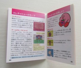 Kirby's Dream Land Nintendo Famicom FC NES Hoshino Kirby Spring Dream Story