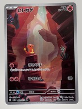 Carta Pokemon Charmander 151 AR 168/165 sv2a LP giapponese
