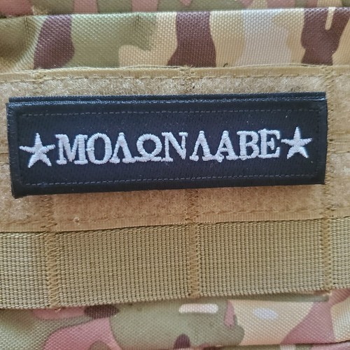 BUY 2 GET 1 FREE - Tactical Morale Patch Hook and Loop | eBay