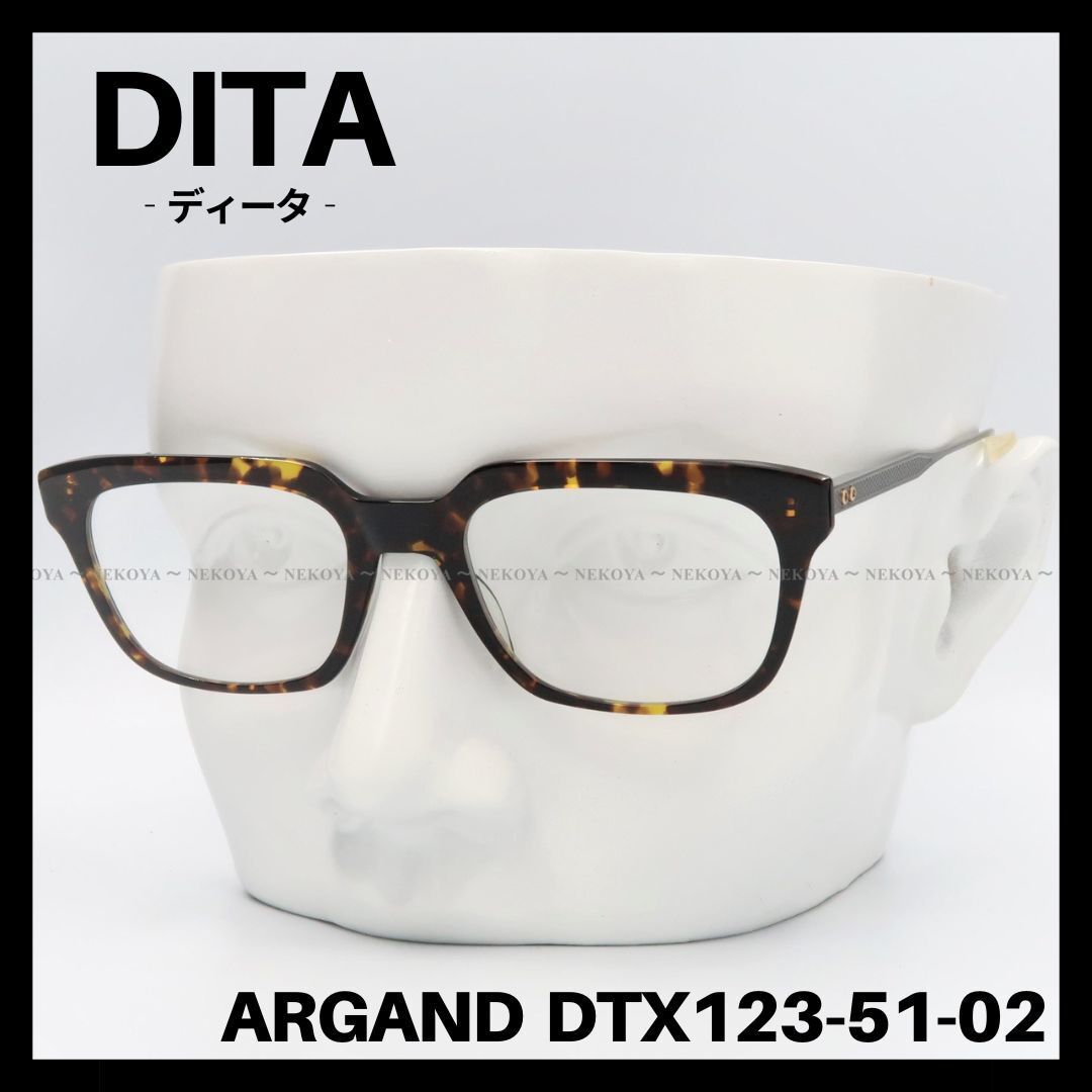 DITA ARGAND DTX123-51-02 Eyeglasses frame 51-20-148 made in Japan 