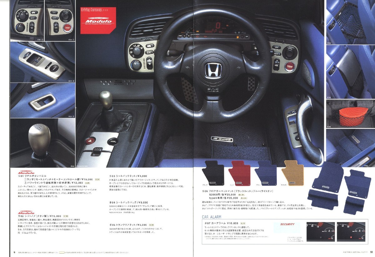Catalog] 2003 Honda S2000 Genuine Accessories brochure AP1 type V