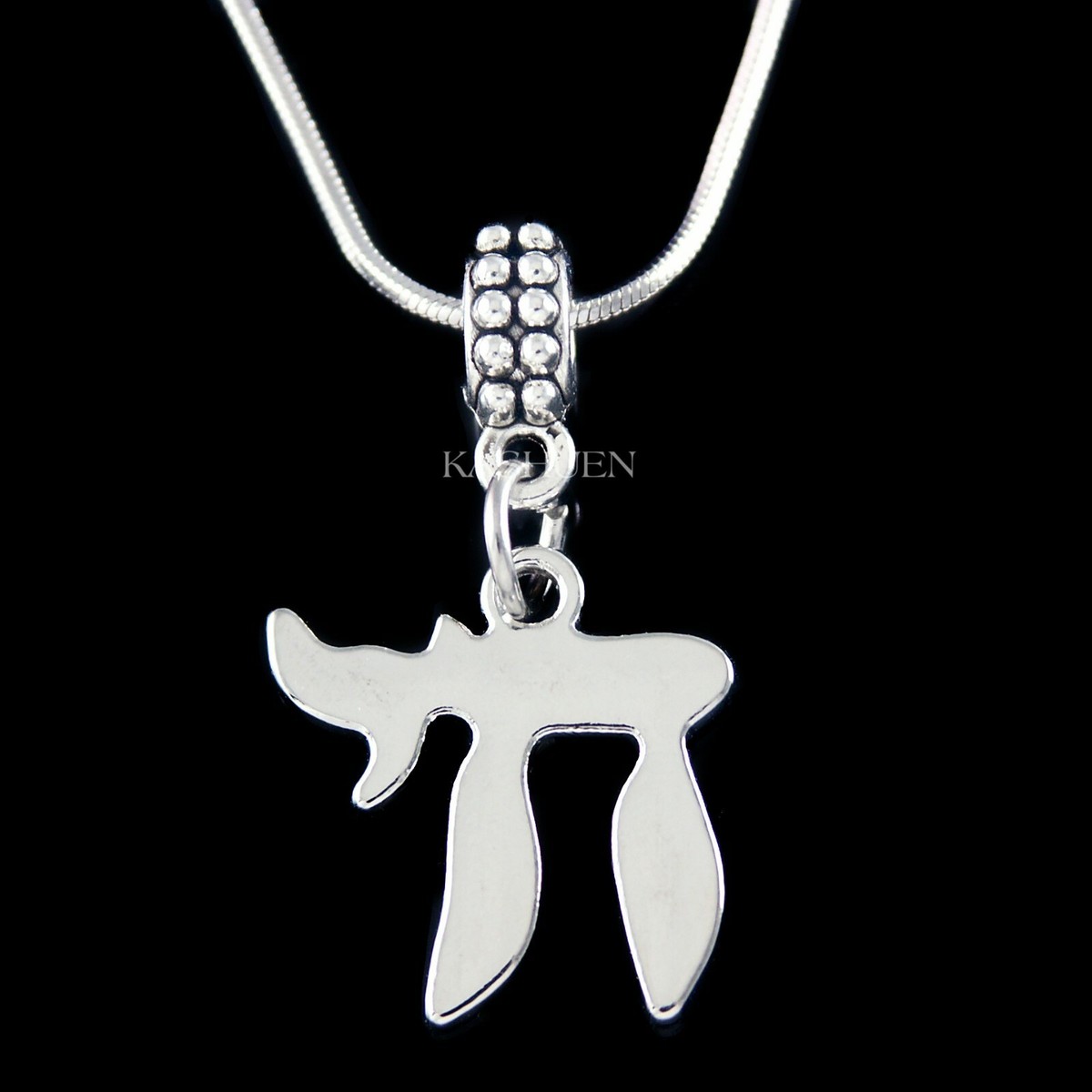 Chai Life Necklace Bat Mitzvah Gift L'chaim Jewish Hebrew Him Her Unisex  Jewelry