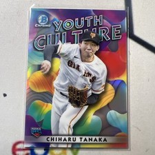 2023 Bowman NPB Nippon Professional Baseball Refractor Chiharu Tanaka