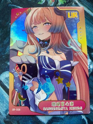Senpai Goddess Haven - Sexy Waifu Karte - UR