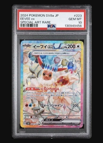 New ListingEevee ex PSA 10 Japanese Pokemon Card Terastal Festival 223 SV8a 2024 SAR
