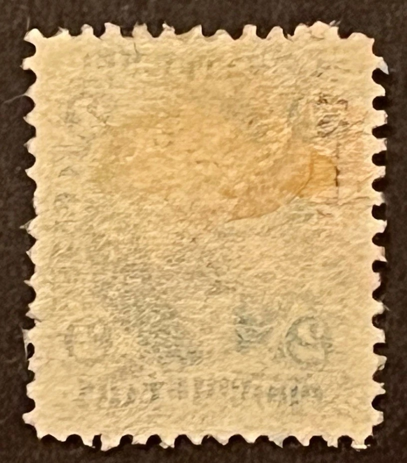 Travelstamps: 1862-71 US Stamps Scott #R13c Revenue Proprietary Used NG - Image 4 of 4