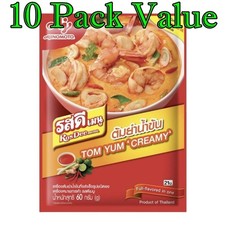 RosDee Tom Yum Creamy Soup Powder 60g x10 Thai Instant Seasoning Mix