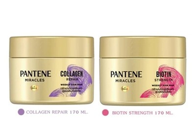 2x Pantene Miracles Weekly Hair Mask, Biotin, Collagen 170 ml.