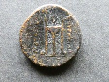 T22.17.  Western Asia Minor, Ionia, Smyrna, AE17, circa 2nd to 1st Century BCE.
