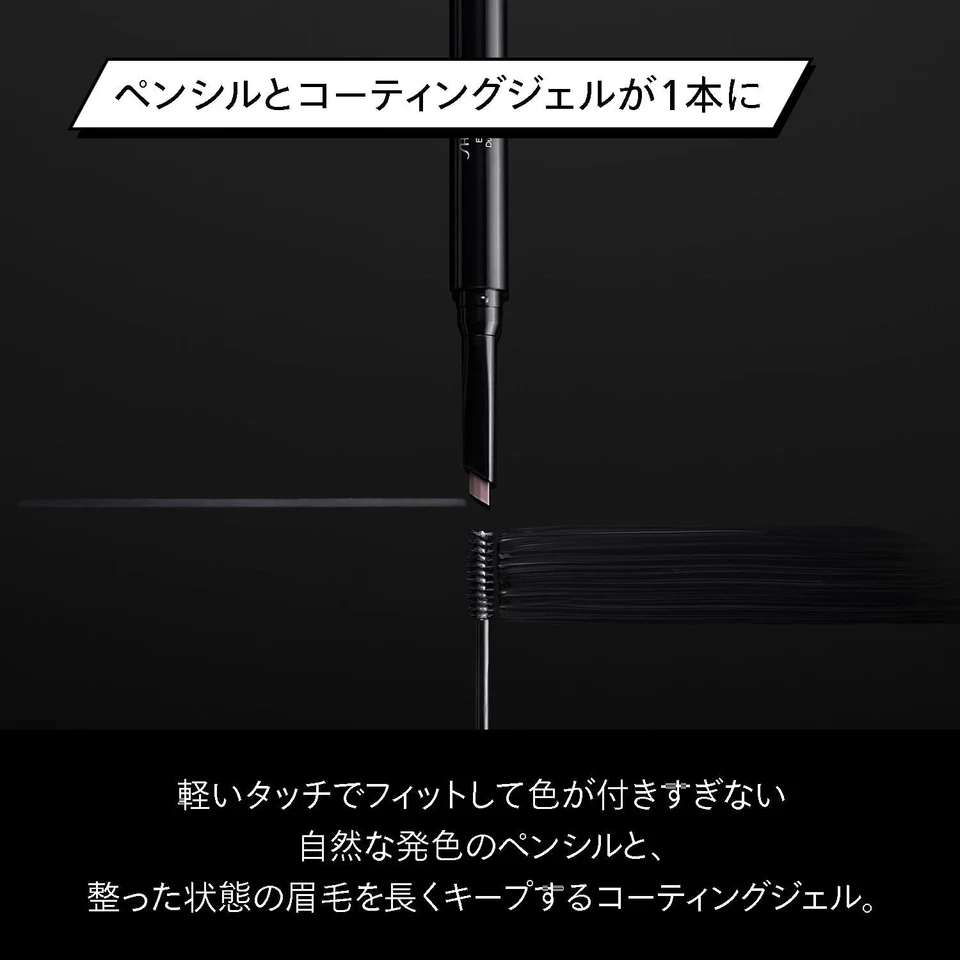 SHISEIDO MEN Eyebrow fixer duo  0.33g Japan - Image 4 of 4
