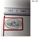 1x 28mm Wargames Dark Ages Arabic Islamic Ban...
