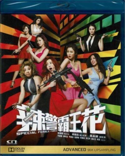 Special Female Force (2016) Blu-Ray Import BRAND NEW (USA Compatible) - Afbeelding 1 van 2