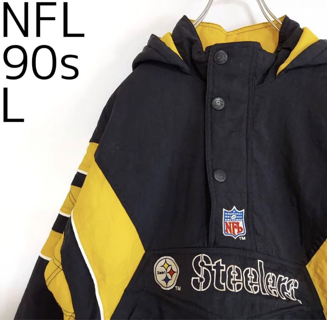 CLEVELAND STARTER COOPERSTOWN スターター Starter | eBay