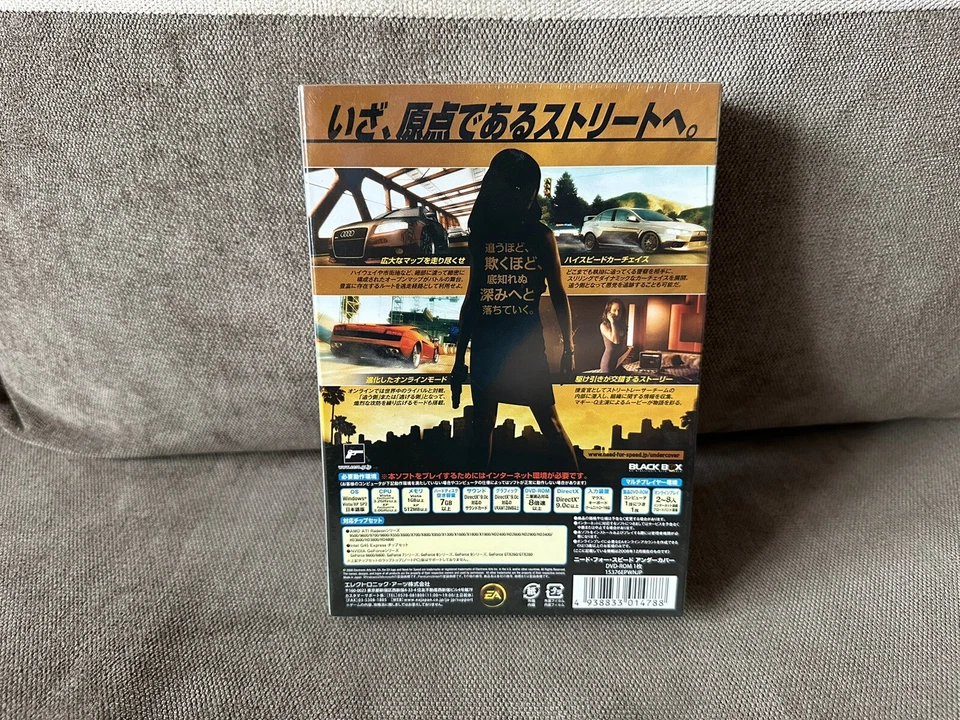 Need For Speed: Undercover - Japanese Box Edition PC NEW & SEALED - Image 2 of 4