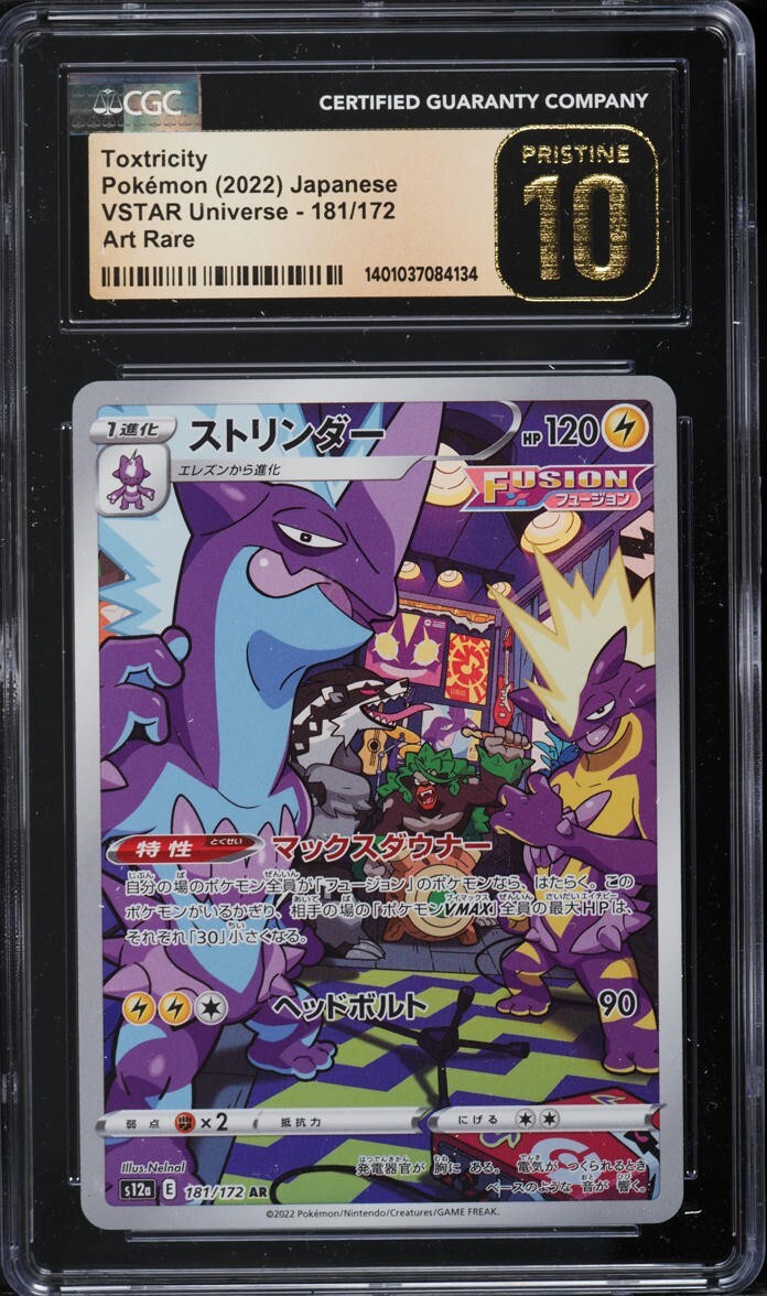 CGC 10 Pristine Toxtricity 181/172 AR VSTAR Universe s12a Japanese