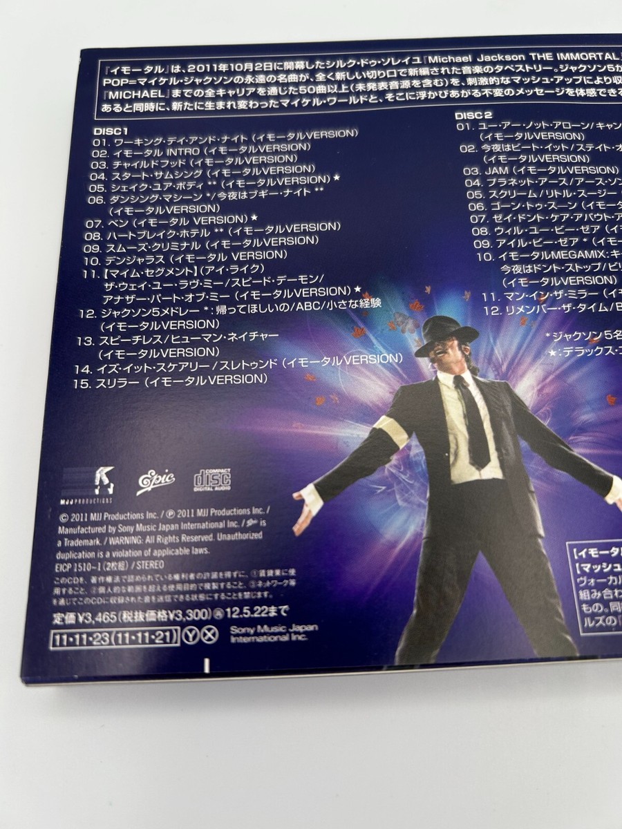 CD Michael Jackson Immortal: 2-CD Deluxe Edition EICP 1510-1 OBI