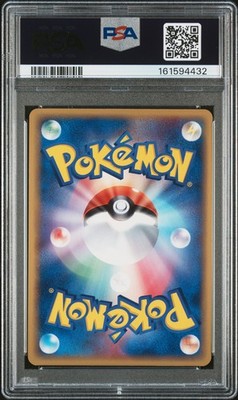 Metagross Star 075/086 Holon Research Tower Holo (Japanese) for