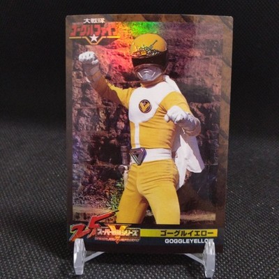 GOGLEYELLOW Dai Sentai Goggle V Card TOEI Japan Vintage Rare Japanese No.049