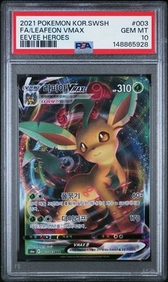 PSA10 リーフィアVMAX leafeon 2021 003 50 LEAFEON VMAX #003 PSA 10 2021 POKEMON KOR SWORD & SHIELD EEVEE