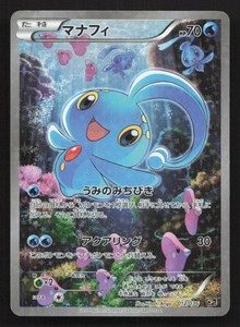 all mythical pokemon cards Amazon.com: Legendary & Mythical Pokemon 12 Cards Lot - Includes Rares &  Holos