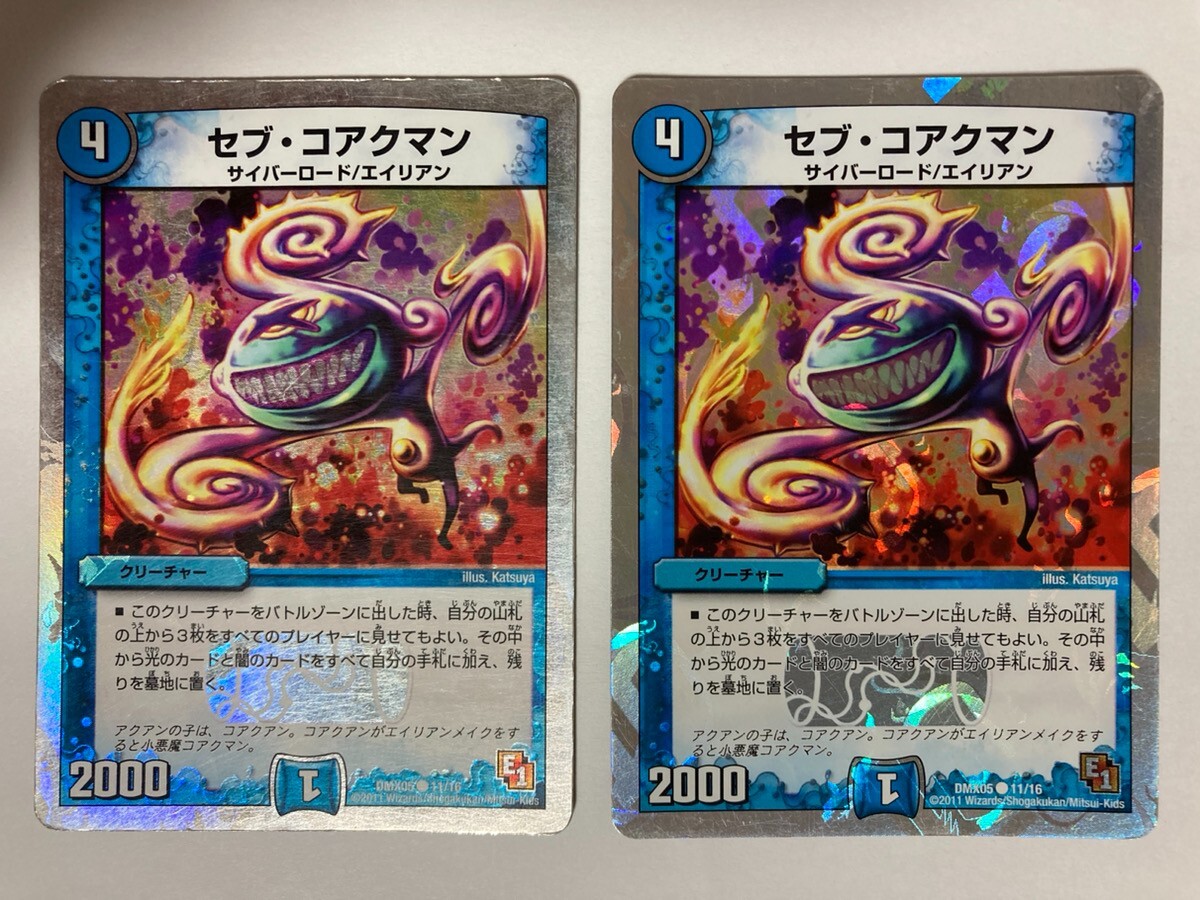 ディアル・マスターズ 41KjJHV2NvL._UF350,350_QL50_.jpg