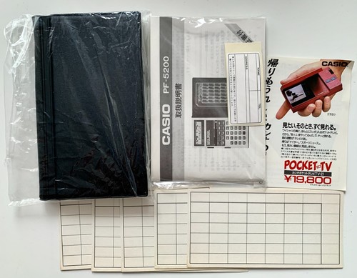 Casio PF-5200 Japanese electronic organizer CIB / RARE! - Bild 8 von 8
