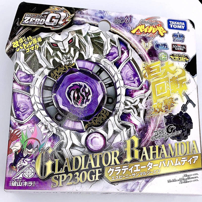 Tomy Takara Gladiator Bahamdia Beyblade Metal Starter Launcher BBG