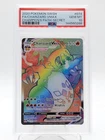 CHARIZARD VMAX 2020 CHAMPION'S PATH SECRET RARE #074 PSA 10 Q0895