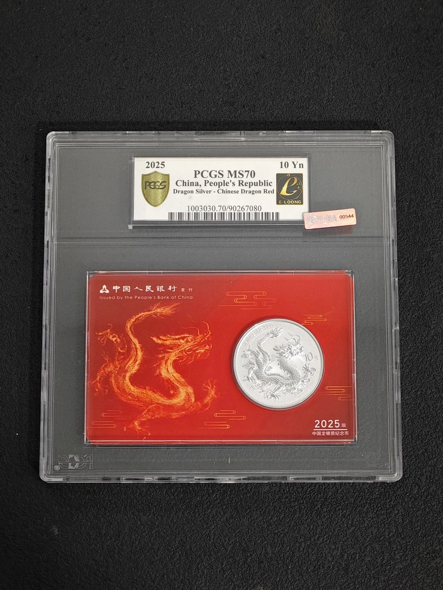 Dragon Coin for sale | eBay