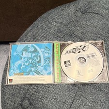 Capcom Mega Man X4 (Greatest Hits) (Sony PlayStation 1, 1997) NTSC-U/C