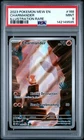2023 POKEMON MEW EN-151 ILLUSTRATION RARE #168 CHARMANDER PSA 9