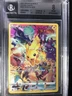 2023 Pokemon SWSH Crown Zenith Pikachu #160/159 BGS 8